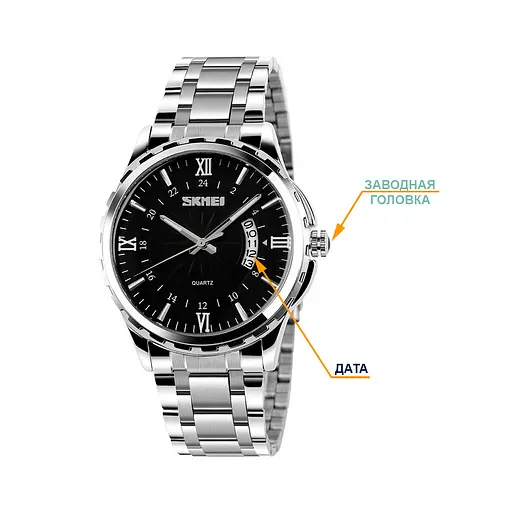 Часы наручные мужские Skmei 9069 Silver - Black, 9069SIBK (12341) - фото 3