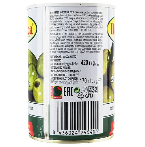 Уценка. Оливки Iberica без косточки 420 г - фото 2