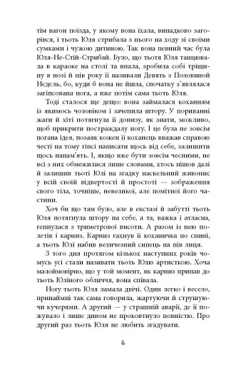 Вілла у Сан-Фурсиско - фото 6