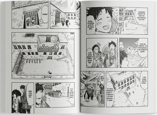 Благословенна земля. Том 1 - фото 5