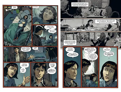 Stranger Things. У полум’я. Книга 3 - фото 4