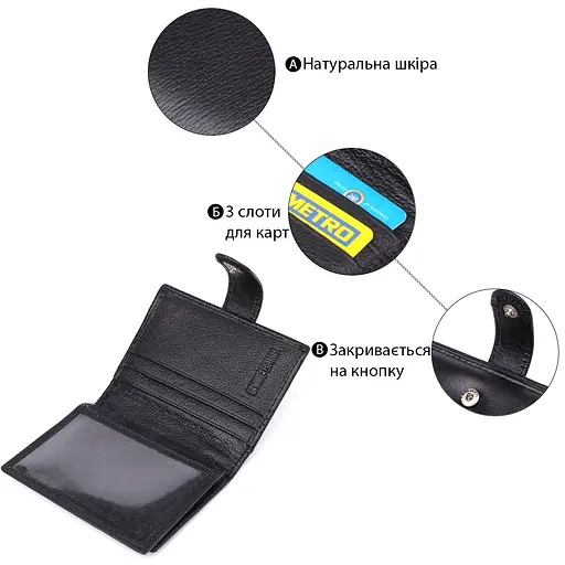 Мужской кошелек вертикальный из натуральной кожи ST Leather 7.5х10.5х1 см acs0029623 - фото 4