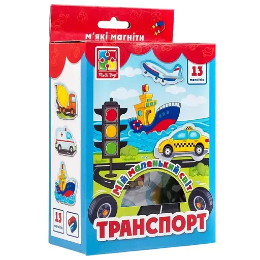 Набір магнітів Vladi Toys Мій маленький світ на магнітах Транспорт VT3106-12 (укр)