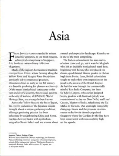 Amazing Gardens - фото 3