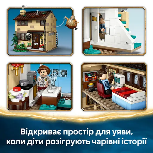 Конструктор LEGO Harry Potter Привет-драйв: визит тетки Мардж 639 деталей (76451) - фото 20