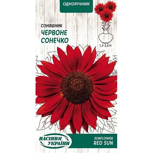 Насіння Соняшник Насіння України Червоне сонечко 1 г (799300)