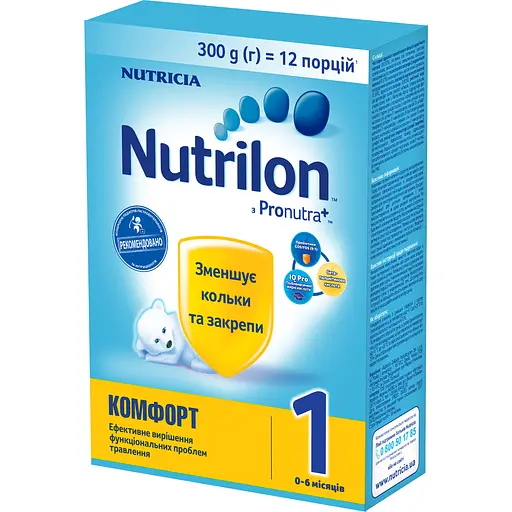 Уцінка. Суха молочна суміш Nutrilon Комфорт 1, 300 г 