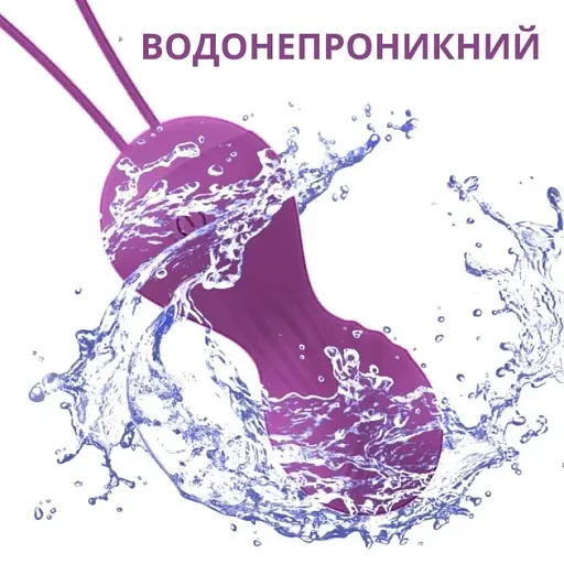 Набор вагинальных шариков I’MCUM Kegel Fit с виброшариком и пультом управления Фиолетовый 4 шт (IM-KGE204) - фото 3