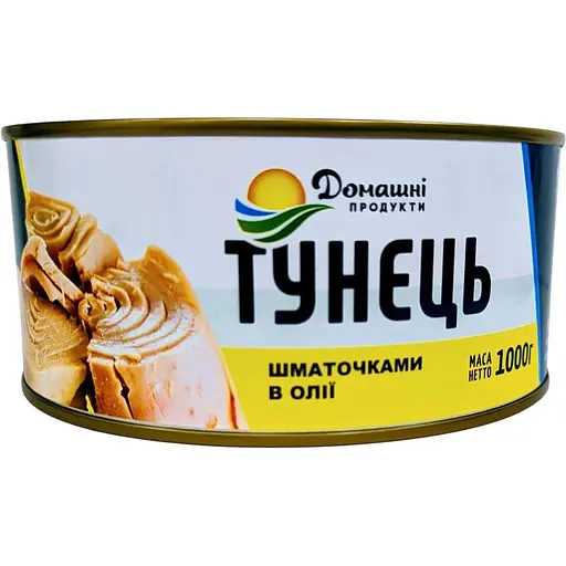 Тунець шматочками Домашні продукти в олії 1 кг - фото 1