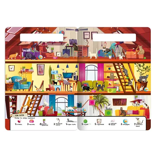 Детская многоразовая книжка-игра "Ищи-находи Котики и собачки" НТ-36-2 - фото 2