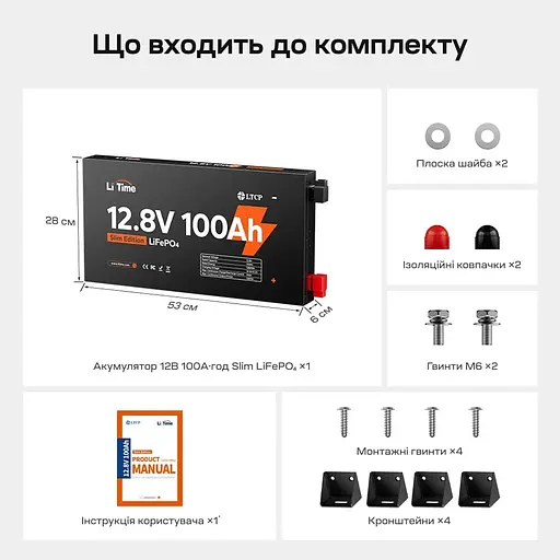 Аккумуляторная батарея литий-железо-фосфатная 12.8В 100А*ч LiFePO4 LiTime Slim 12V100-100-SLIM-LTCP-4-SE100 ультратонкая (44-00531) - фото 9