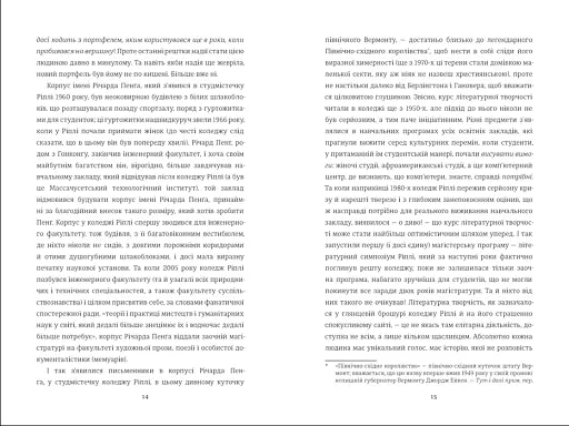 Задум - фото 5