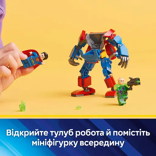 Конструктор LEGO DC Batman Супермен-робот против Лекса Лютора, 120 деталей (76302) - фото 21