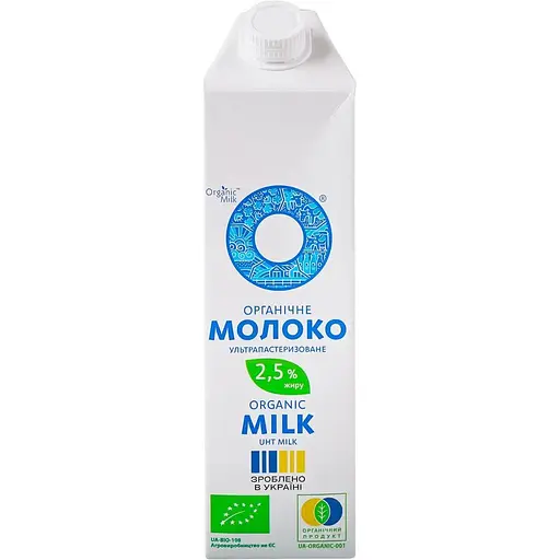 Молоко органічне Organic Milk ультрапастеризоване 2.5% 950 г