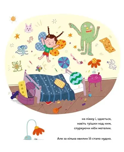 Чому ви не взяли мене на море? - фото 5