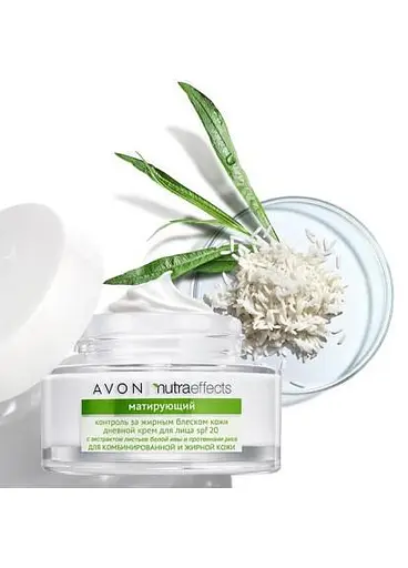 Матуючий денний крем для обличчя Avon Nutra Effects Контроль жирного блиску шкіри SPF 20 50 мл - фото 2