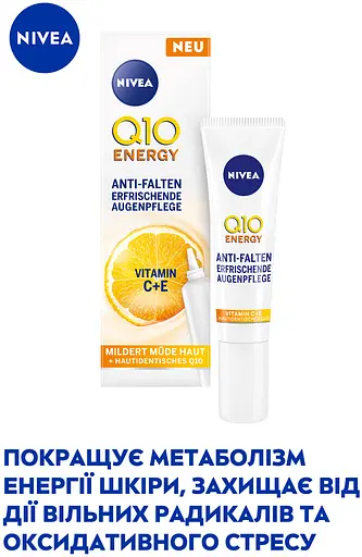 Уцінка. Крем для шкіри навколо очей Nivea Q10 Energy Освіжаючий догляд проти зморщок 15 мл  - фото 3
