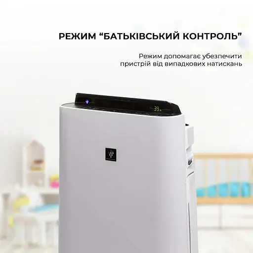 Воздухоочиститель с функцией увлажнения Sharp KC-D50EUW - фото 8