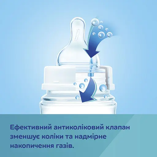 Пляшка з широким отвором антиколікова "Newborn baby" 240 мл Сині зірки - фото 3