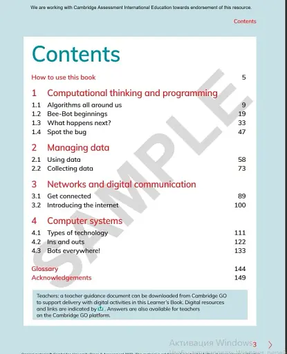 Cambridge Primary Computing. Learner's Book 1 with Digital Access (1 Year) - фото 2