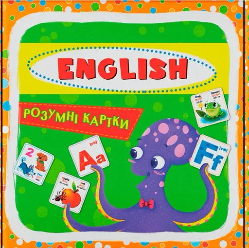 Розумні картки. English ABC. 30 карток