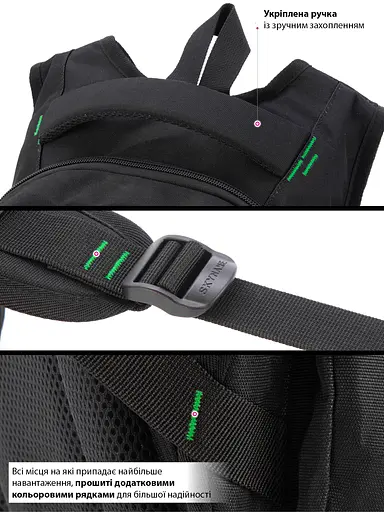 Підлітковий рюкзак з ортопедичною чорною спинкою з usb портом для хлопців Winner / SkyName для студентів (91-19) - фото 6