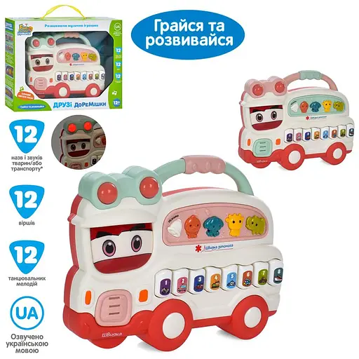 Пианино Скорая, 20 см, интерактивное (в ассортименте) - фото 2