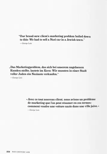 Mid-Century Ads - фото 7