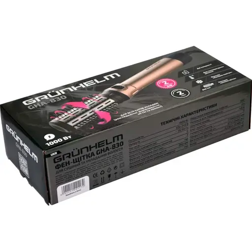 Фен-щітка Grunhelm GHA-830 [146087] - фото 6