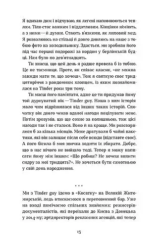 Вініл - фото 11