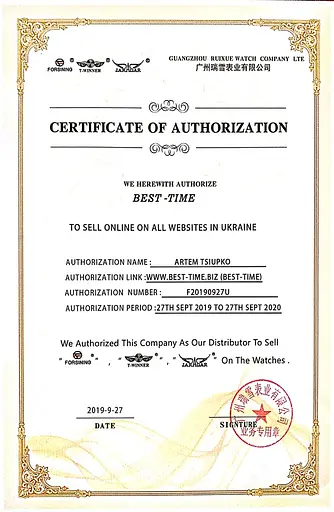 Часы Winner Gold - фото 26