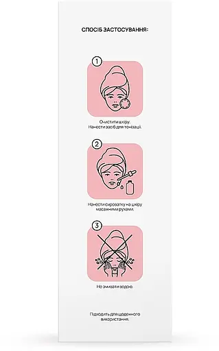 Сироватка заспокійлива для обличчя Re.Care Calming Solution Face Serum 30 мл - фото 2