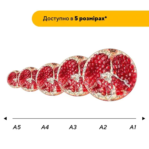 Дерев'яний фігурний пазл Гранат, А5, Картонна коробка 35 елементів - фото 2