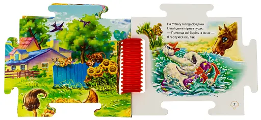 Книжка-пазл. На лузі - фото 3