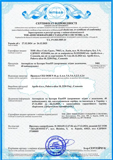 Автокрісло FreeON Sierra, i-Size 40-150 см, grey - фото 7