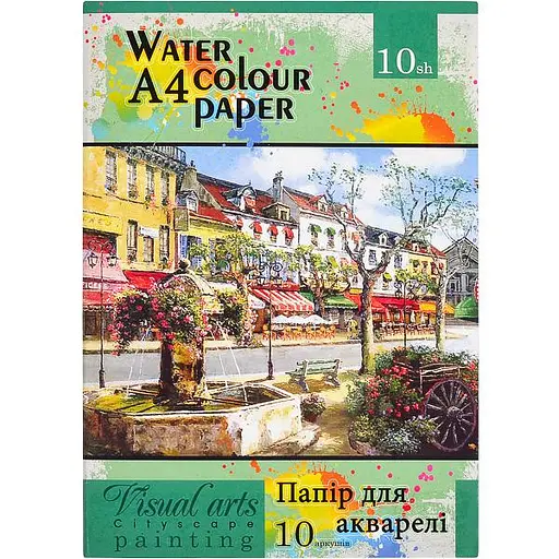 Бумага для акварели А4 10листов 200г/м2 ПА 4210 (4823074000013) - фото 1