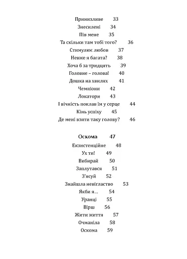 Купи собі холодильник і не тільки... - фото 4