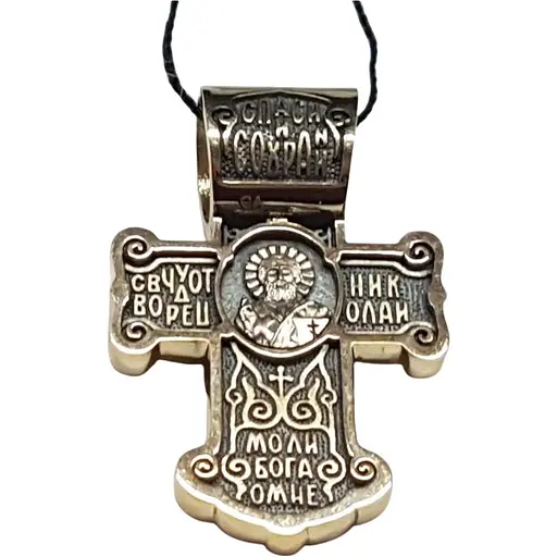 Золотий хрестик Харківська ювелірна фабрика Миколай Чудотворецб/Розп'яття Христа. 11570-ЧЕВРО