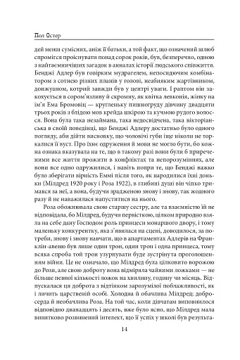 4.3.2.1 - фото 11