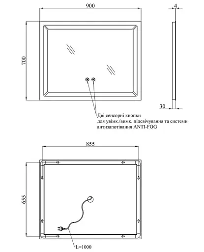 Дзеркало Kroner KRM Spiegel HR1 - 9070 з LED-підсвічуванням та антизапітнінням (CV030031) - фото 7