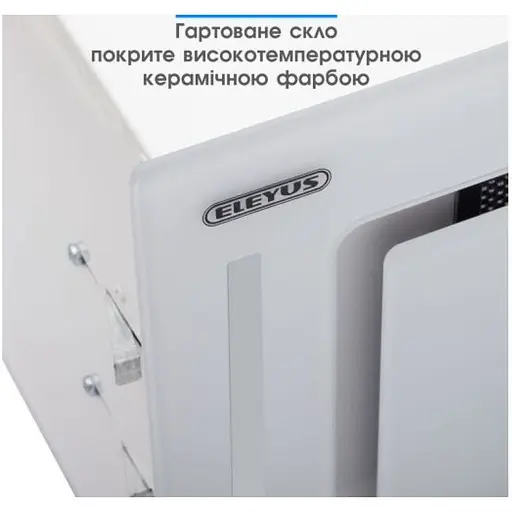Витяжка ELEYUS GEMINI 1200 LED 70 WH - фото 2