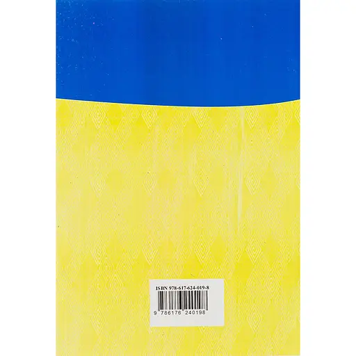 Цивільний процесуальний кодекс України - фото 2