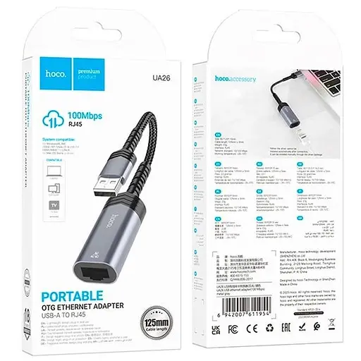 Кабель перехідник Hoco UA26 USB ethernet adapter 100 Mbps - фото 3