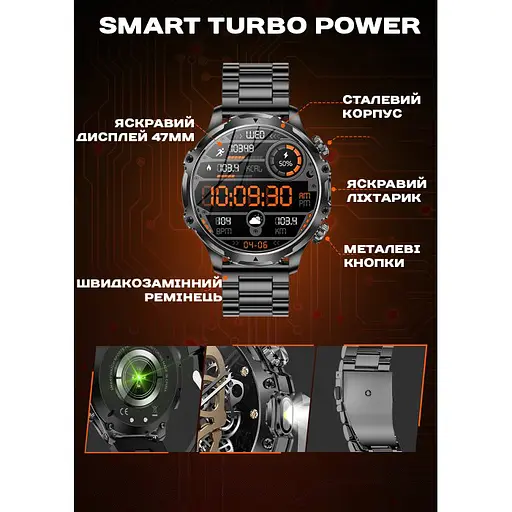 Часы Smart Turbo Power Rubber, 2 ремешка - фото 19