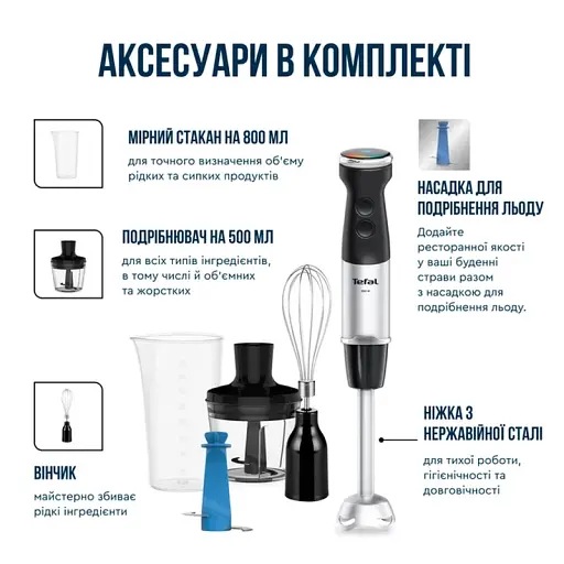 Блендер Tefal HB67E830 - фото 15
