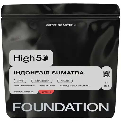 Кава в зернах Foundation High5 Індонезія Sumatra 250 г - фото 1