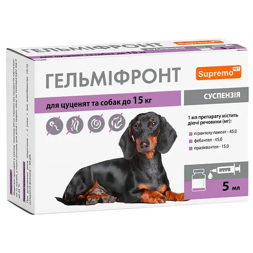 Суспензия Гельмифронт для щенков и собак весом до 15 кг 5 мл  - фото 1