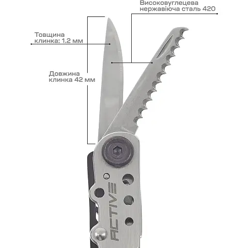 Мультитул Active First Tool Silver - фото 4