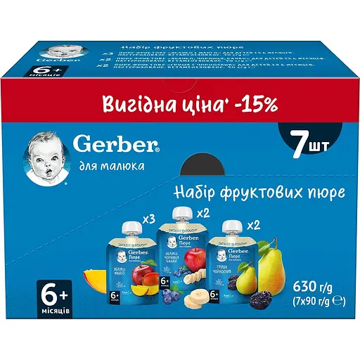 Уценка. Набор фруктовых пюре Gerber для детей с 6 месяцев 630 г (7 шт. x 90 г) - фото 3