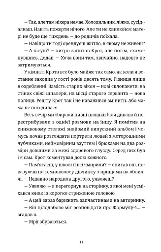 Кінотеатр «Космос» - фото 6